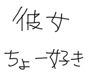 858643948