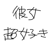 858643949