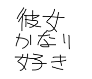 858643950