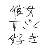 858643952