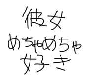 858643955