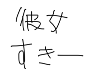 858643961
