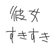 858643963
