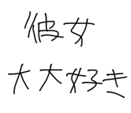 858643964
