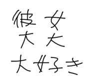 858643965