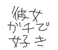 858643970