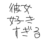 858643971