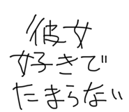 858643972