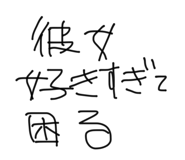 858643973