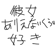 858643974