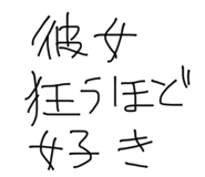 858643975