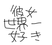 858643976