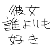 858643977
