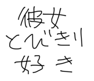 858643980