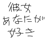 858643981