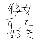 858643982
