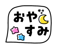858644252