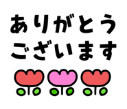 858644259