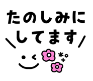 858644266