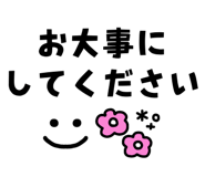 858644273