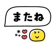 858644279