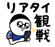 858644343