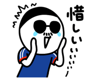 858644350