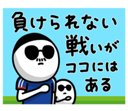 858644368