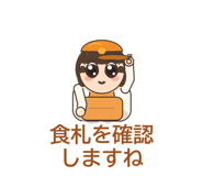 858644643