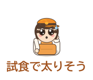 858644653