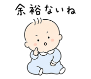 858645157