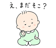 858645161