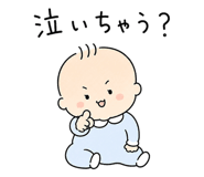 858645163