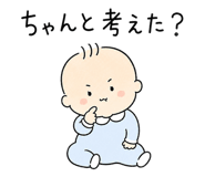 858645166