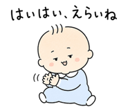 858645170