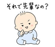 858645173