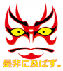 858645266