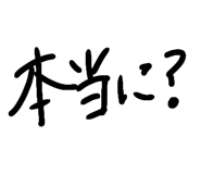 858645337