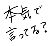 858645338