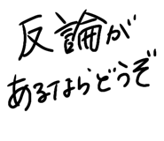 858645339