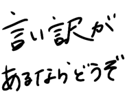 858645340