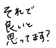 858645343