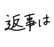 858645344