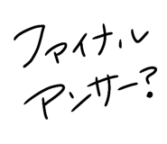 858645346