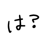 858645348