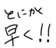 858645351