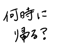 858645352