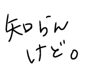 858645354