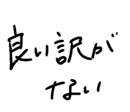 858645355