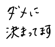 858645356